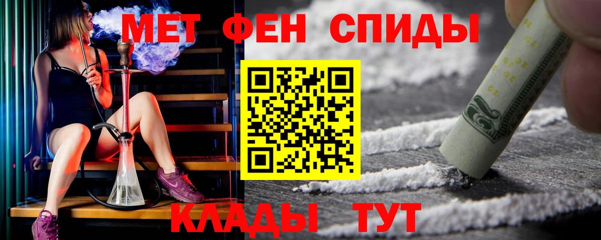 Амфетамин Premium  Амфетамин  Лабытнанги  Вход с VPN 