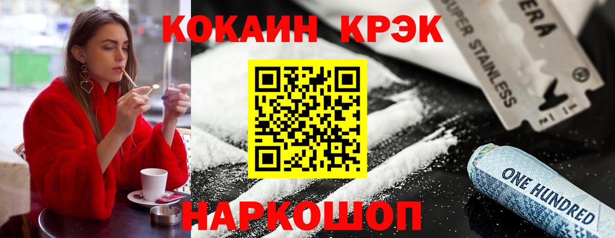 где купить наркоту  Кокаин Перу  Вход с VPN  Лабытнанги  Кокаин Колумбийский 