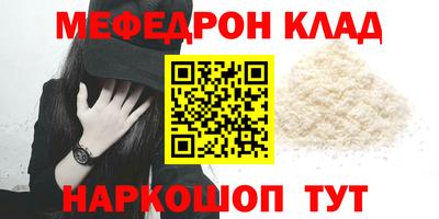 мдма Жуковский