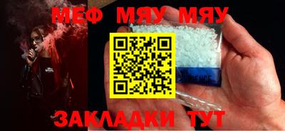 мдма Жуковский
