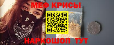 мдма Жуковский