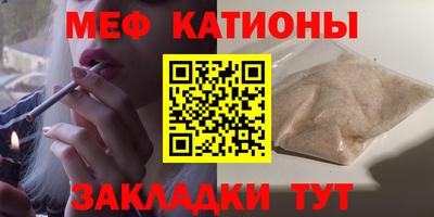 мдма Жуковский
