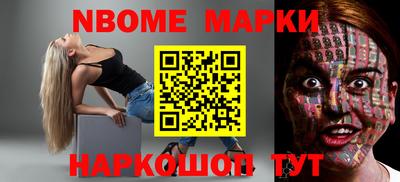 кокаин Заводоуковск