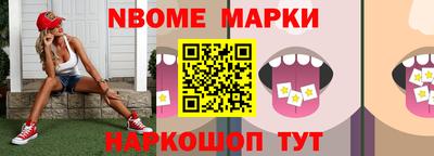 кокаин Заводоуковск