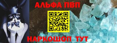 кокаин Заводоуковск