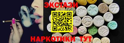 кокаин Заводоуковск