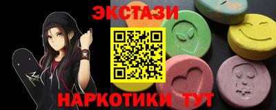 мдма Жуковский