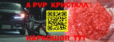 мдма Жуковский