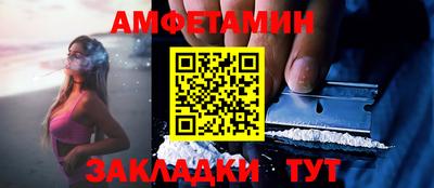 мдма Жуковский
