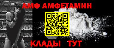 кокаин Заводоуковск