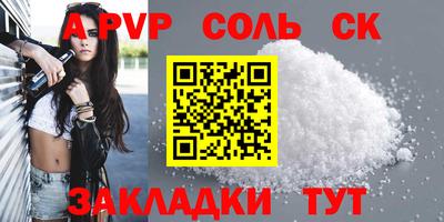 кокаин Заводоуковск