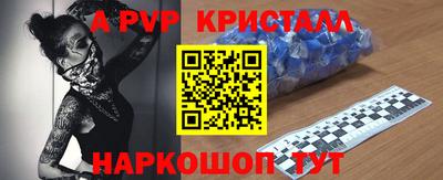 мдма Жуковский