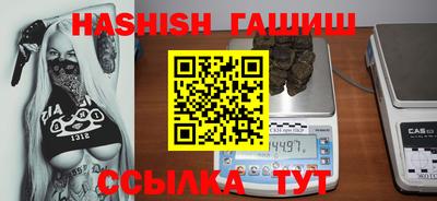 кокаин Заводоуковск