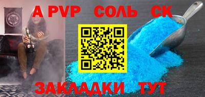 кокаин Заводоуковск