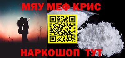 мдма Жуковский