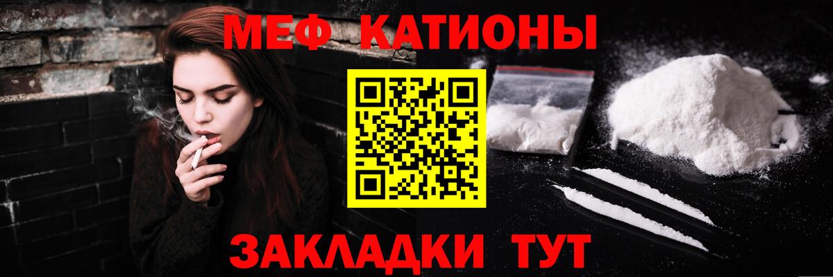 Мефедрон мука  МЯУ-МЯУ  МЯУ-МЯУ  Вход с VPN  МЕФ мука  Лабытнанги 