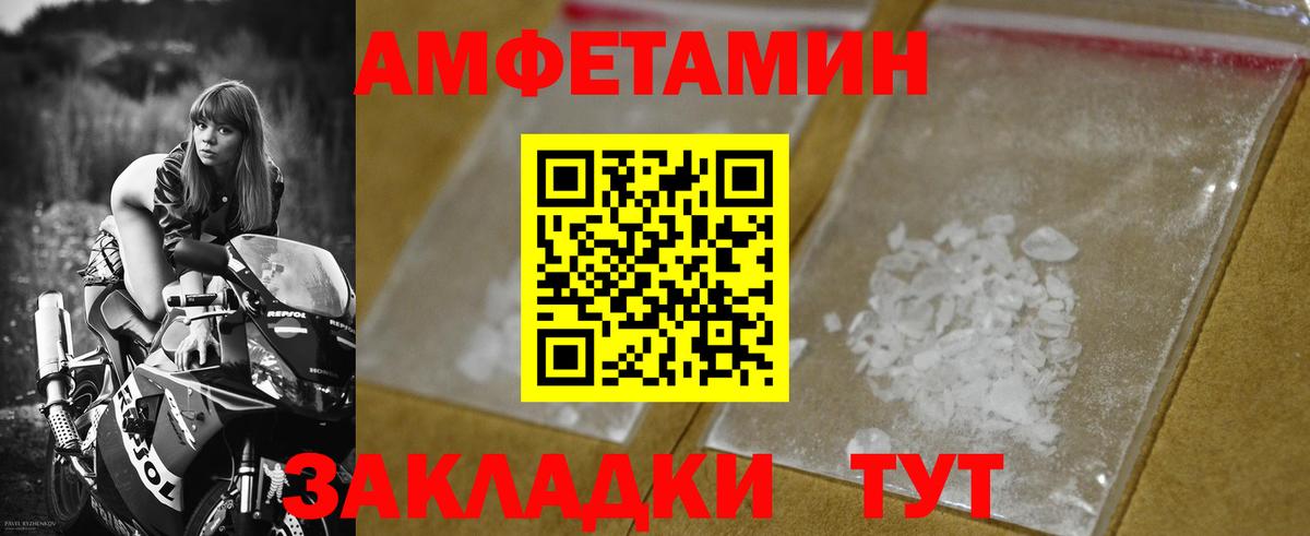 Метамфетамин кристалл Лабытнанги