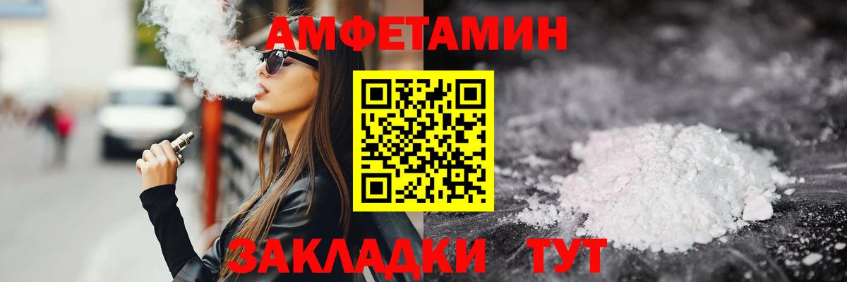 Первитин винт  Вход с VPN  Лабытнанги  Первитин винт 