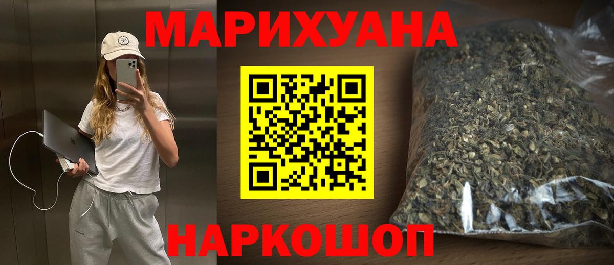Шишки марихуана индика Лабытнанги