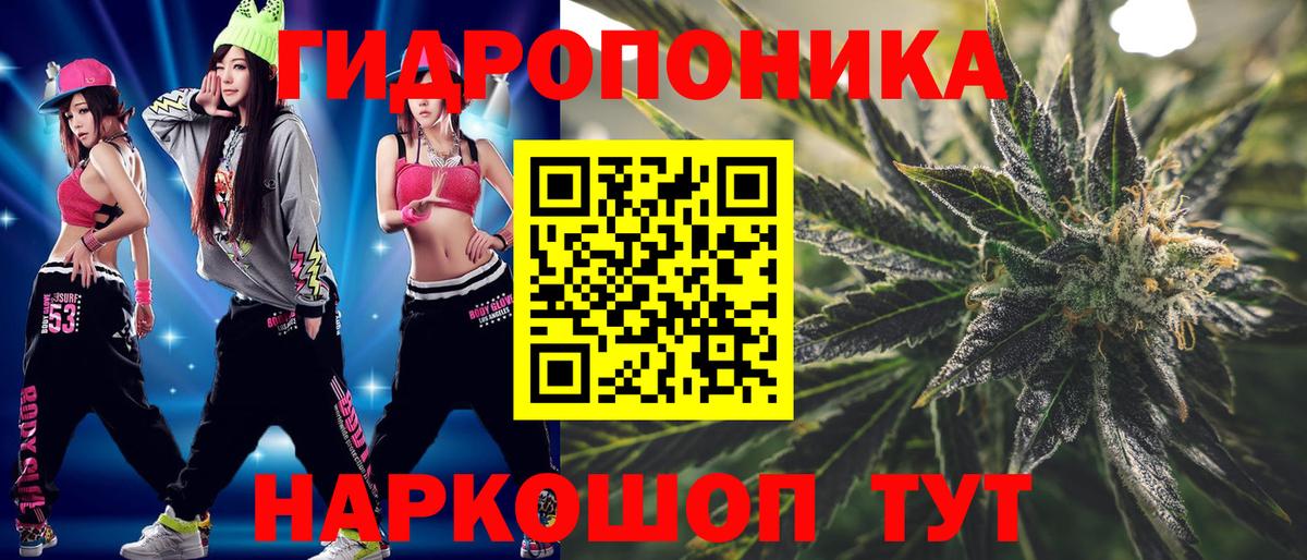 Конопля тримм  Вход с VPN  Каннабис MAZAR  Лабытнанги  Конопля ГИДРОПОН  МАРИХУАНА семена 